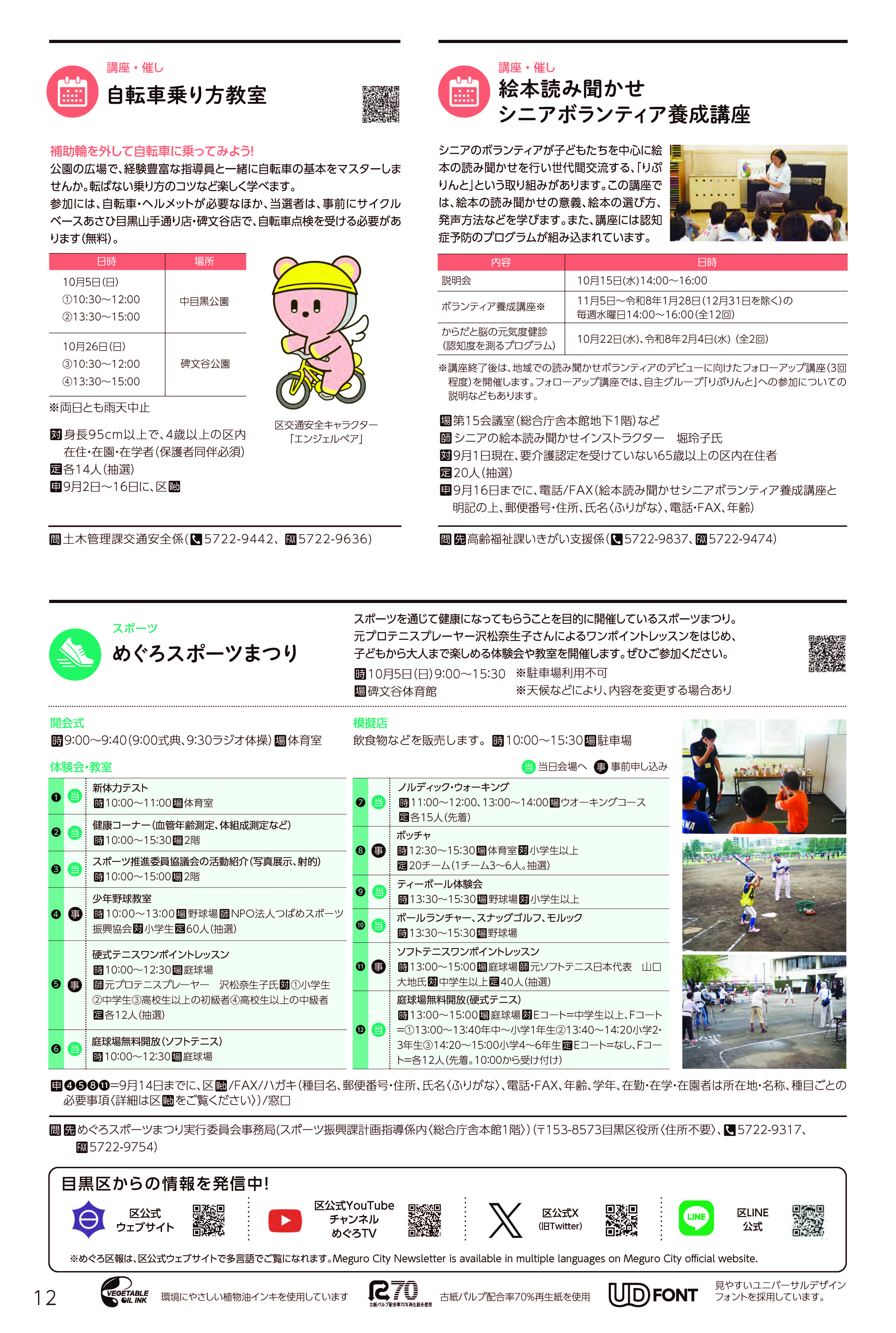 0901-12