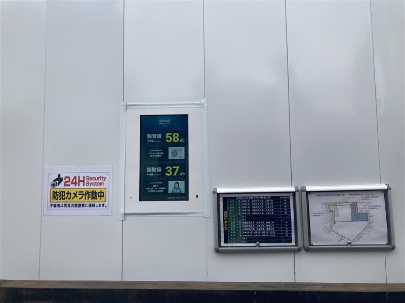 2605_souonshindou