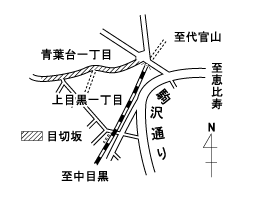 目切坂付近の地図