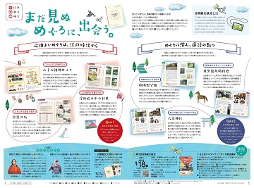 10月15日号 2・3面