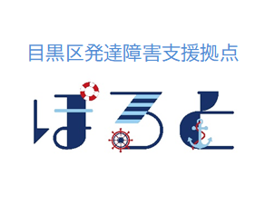 ぽるとロゴマーク