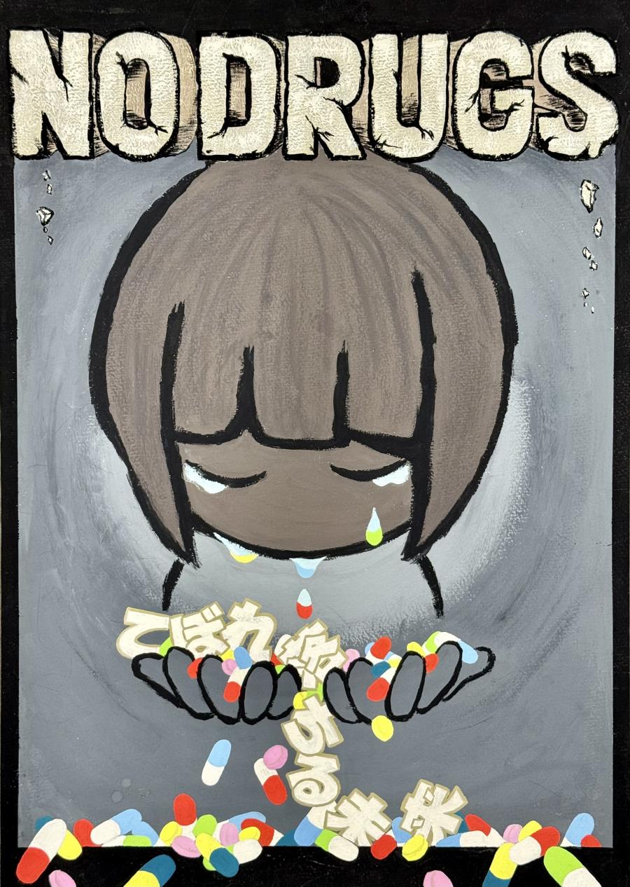 地区会長賞 東山中 末武みやびさんの作品画像