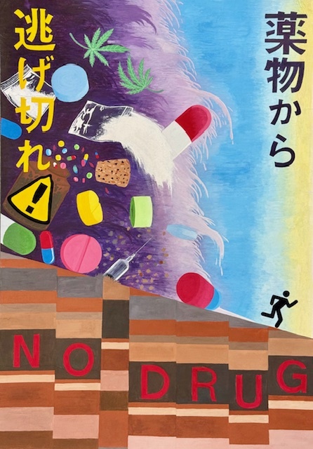 優秀賞 東山中学校 青木志恩さんの作品