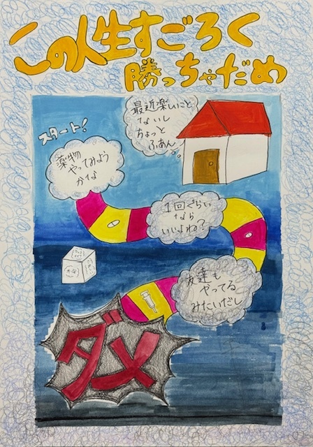 特別賞 目黒中央中学校 岸田ひなたさんの作品