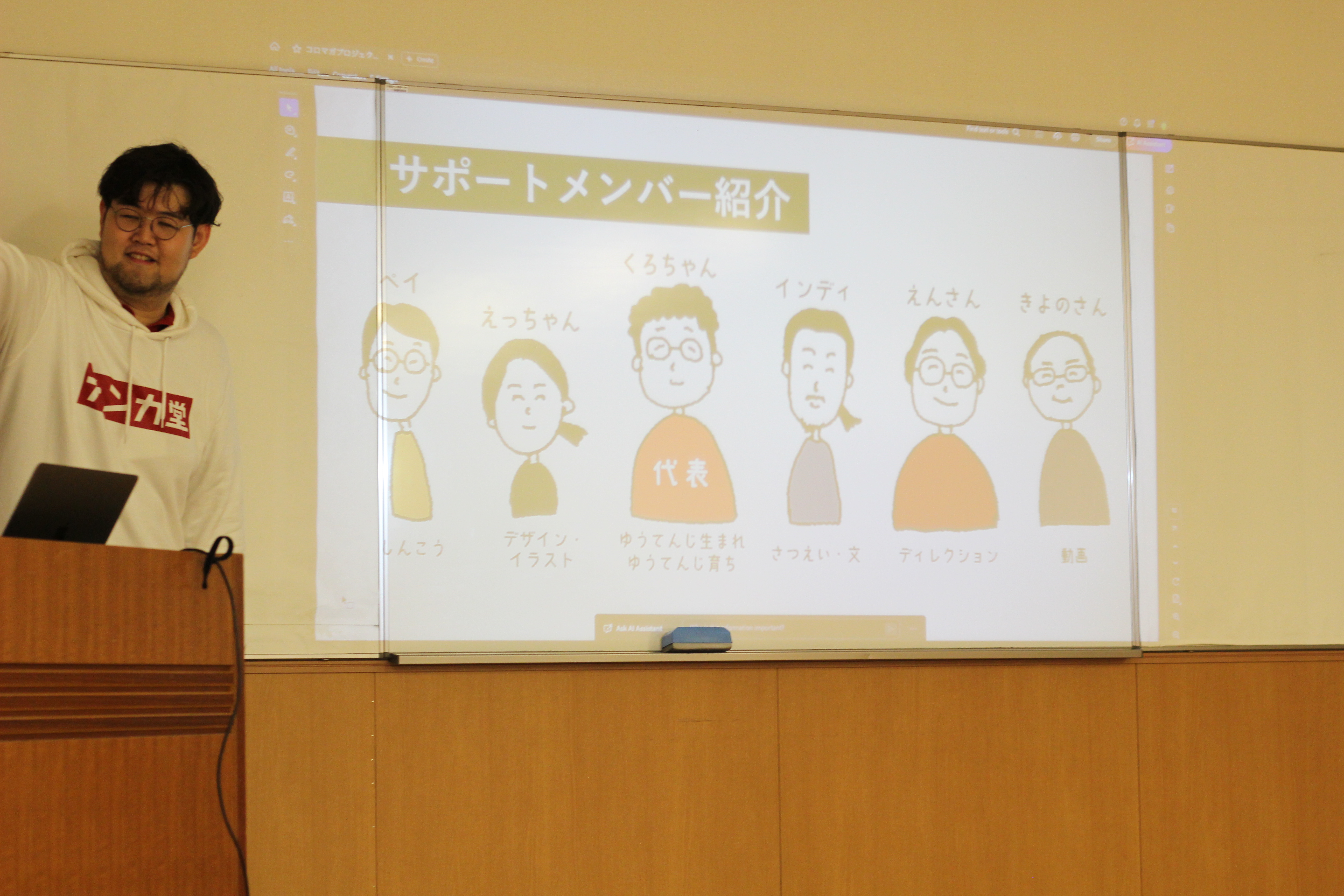 説明をする黒石さん