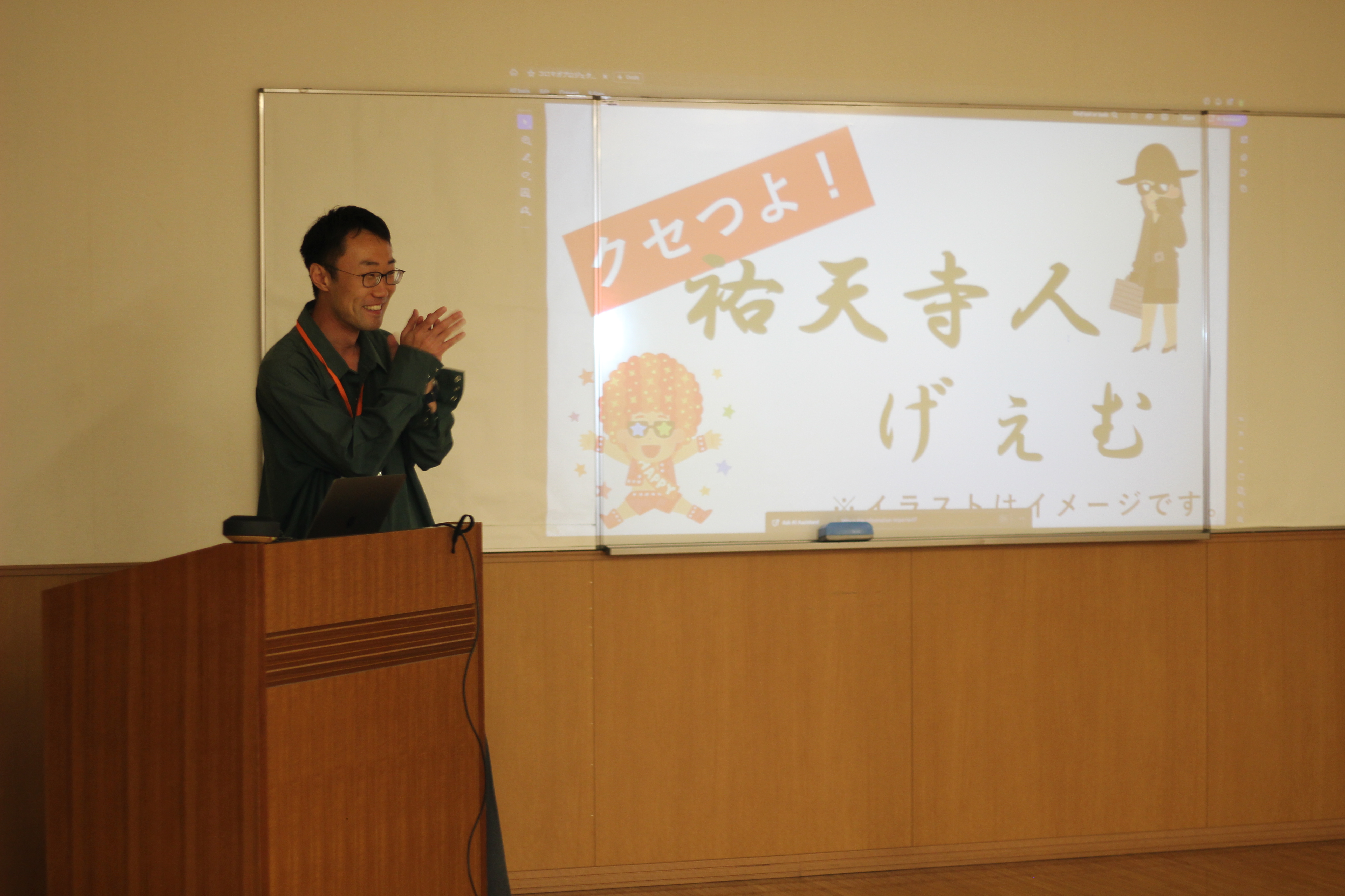 説明をするペイさん