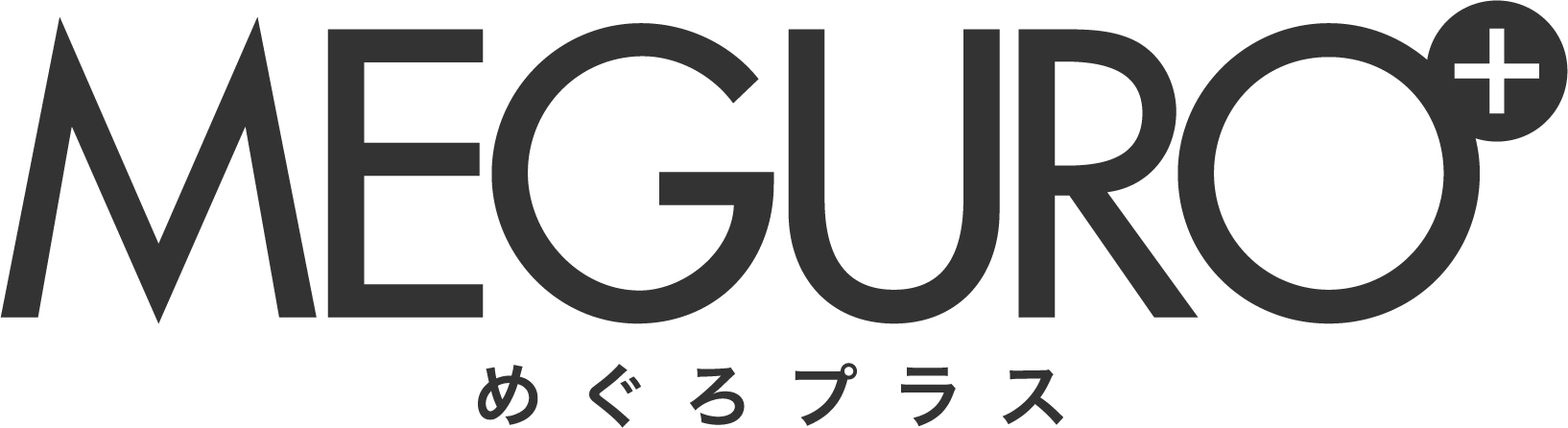めぐろプラスアイコン