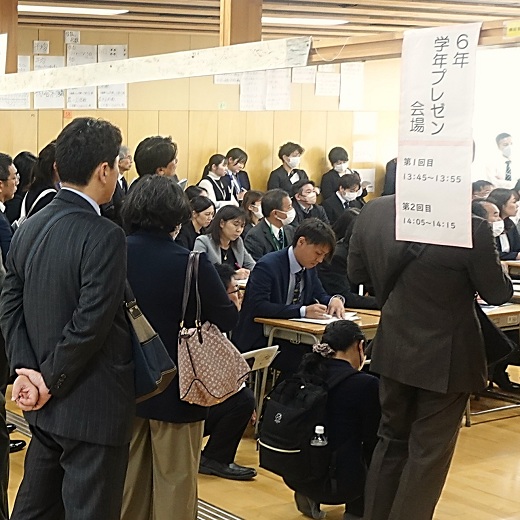 全国から約620人の教育関係者が区立東山小学校に集結!