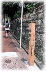 現在の茶屋坂の写真