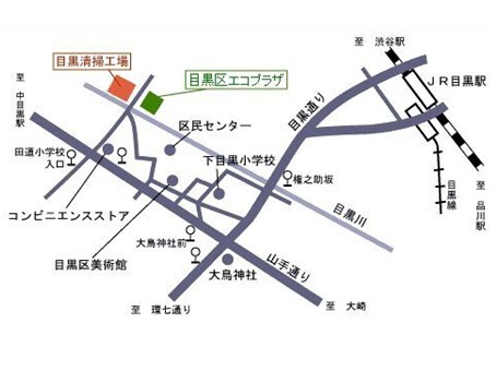 目黒駅から権之助坂を下り、目黒川沿いを約400メートル進んだ場所。入口は清掃工場側の道路沿い。館内左手のエレベーターで地下1階へ