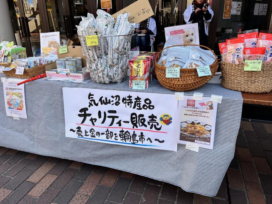 気仙沼特産品を販売する様子