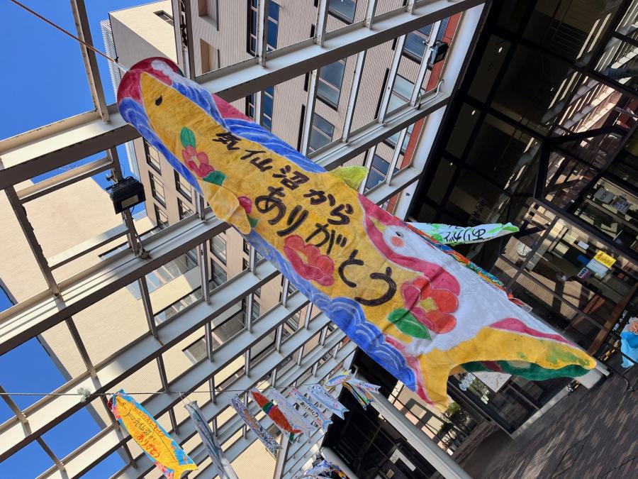 のぼりに書かれたメッセージ「気仙沼からありがとう」