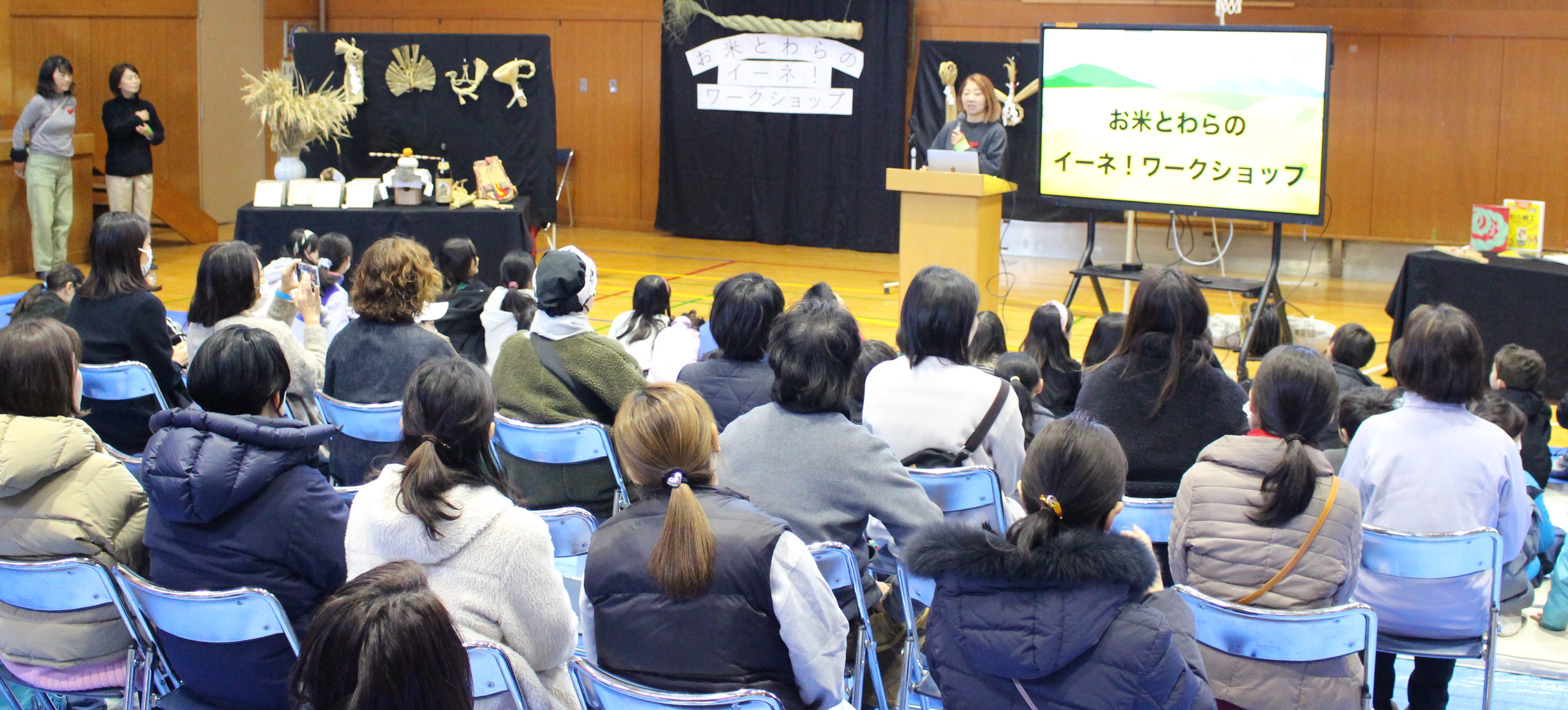 冒頭説明の様子