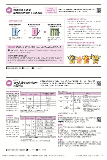 07