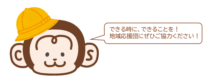 boushi