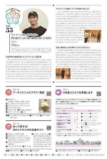 14