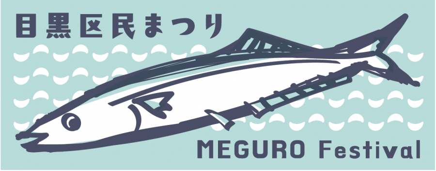 手ぬぐい11