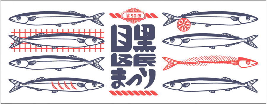 手ぬぐい29