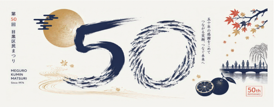 手ぬぐい34