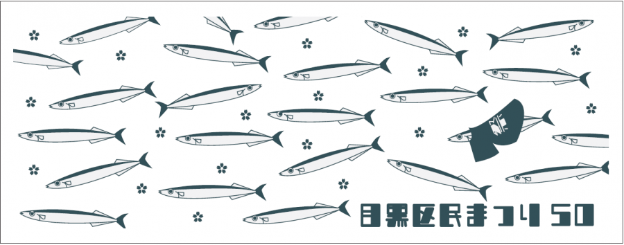 手ぬぐい48