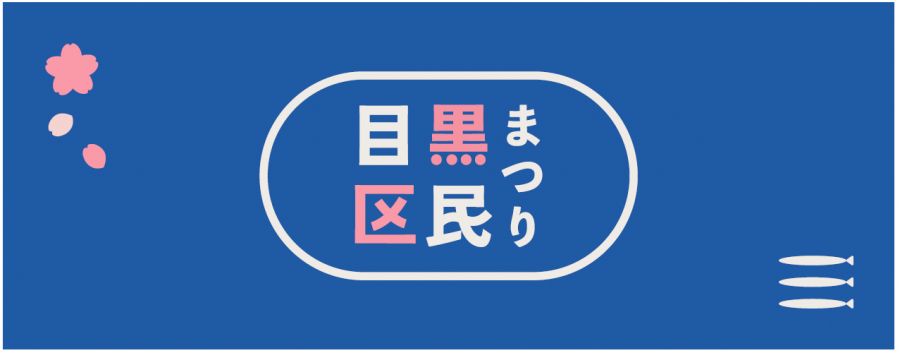 手ぬぐい5