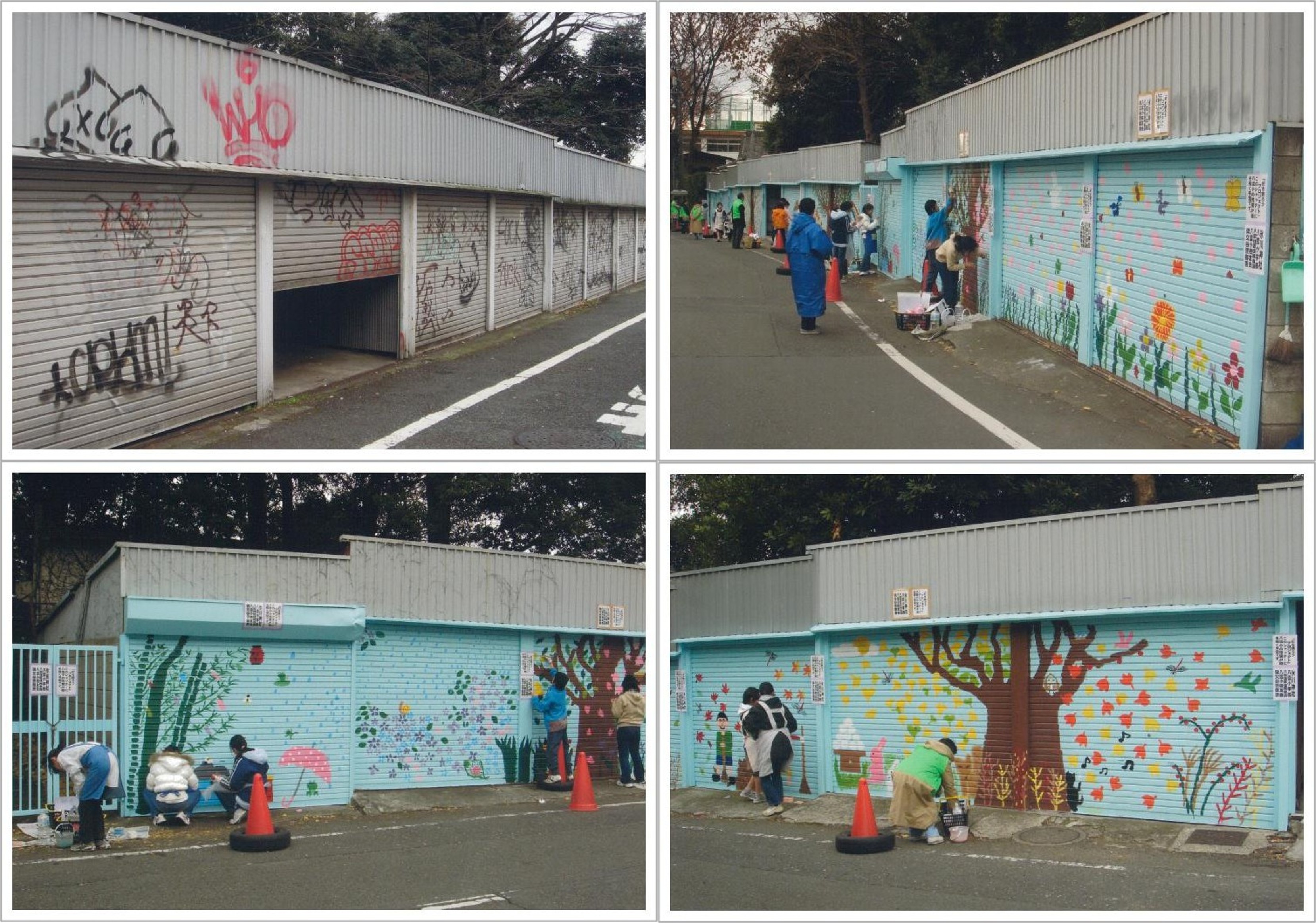 昔のシャッターの様子