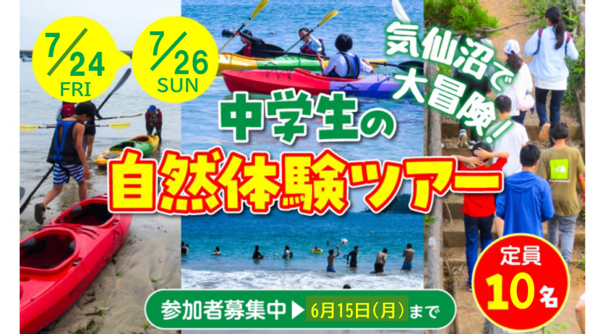 kesennuma0309