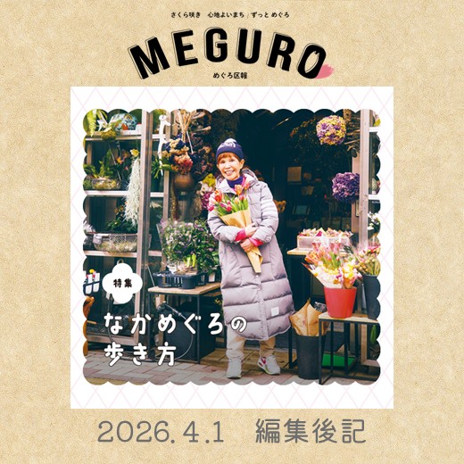 0401_editor