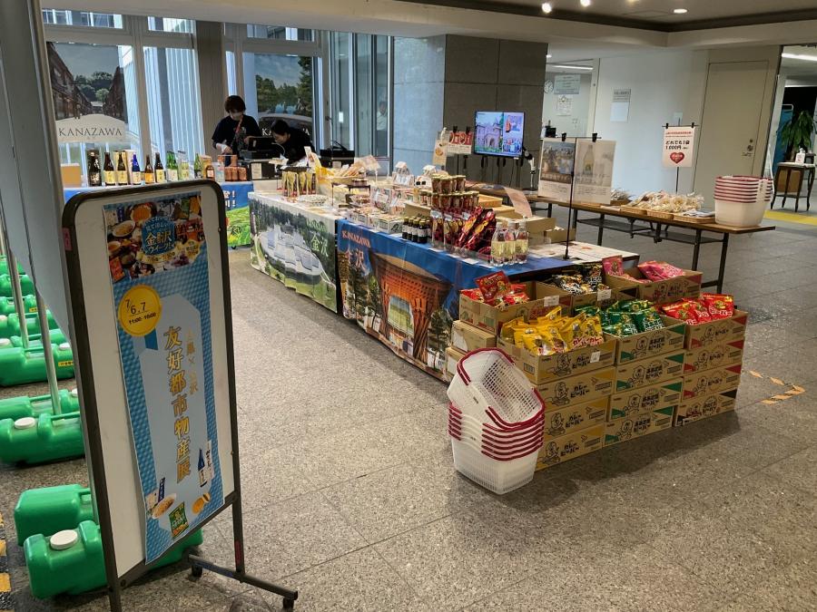物産展の様子