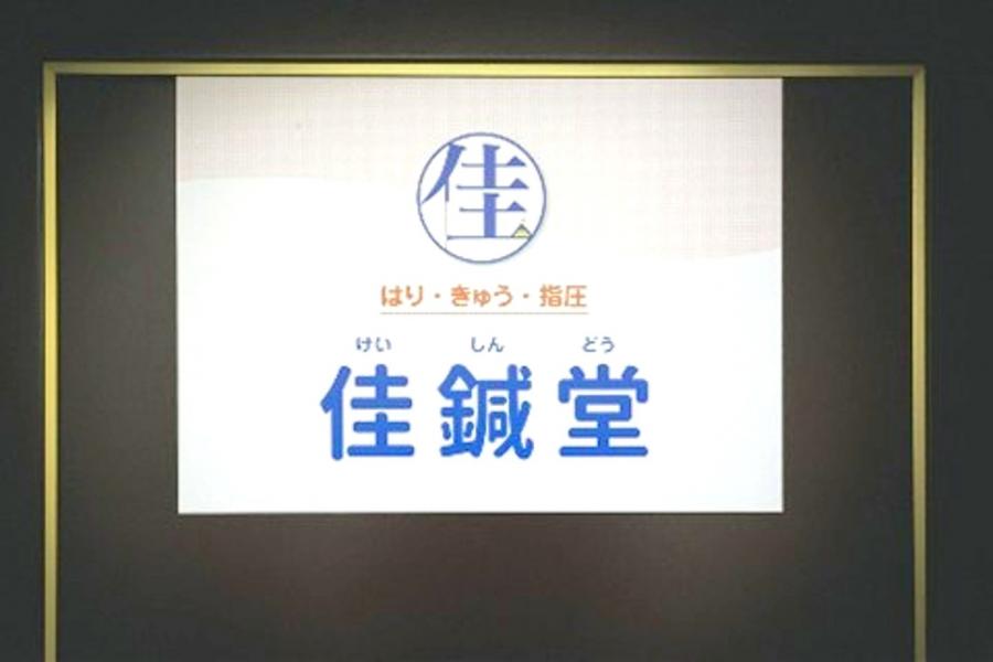 看板4