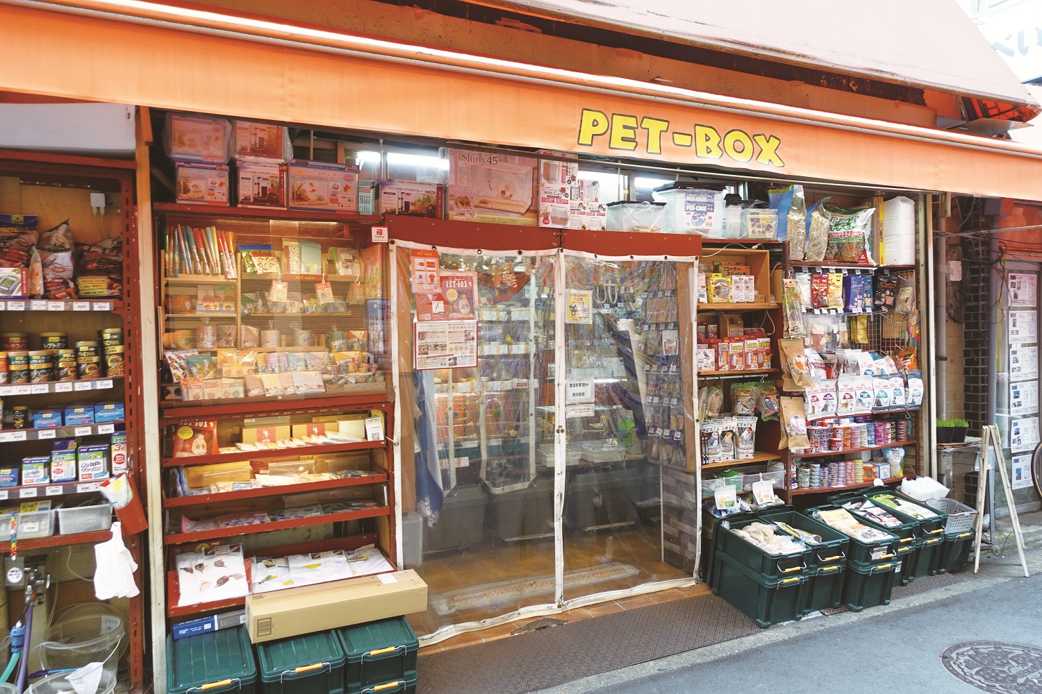店舗外観