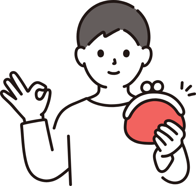 お金