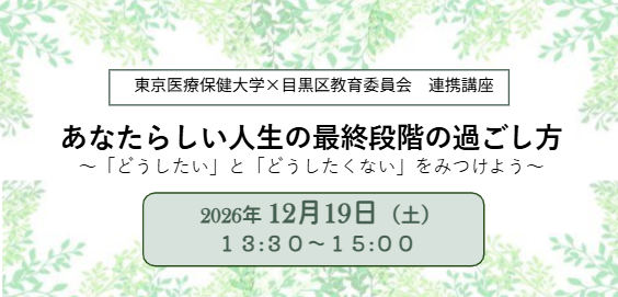  2banna.png