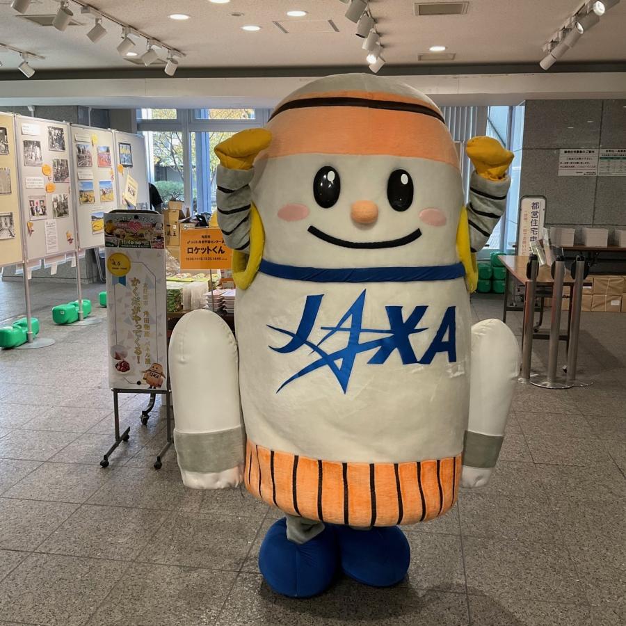 ロケットくん