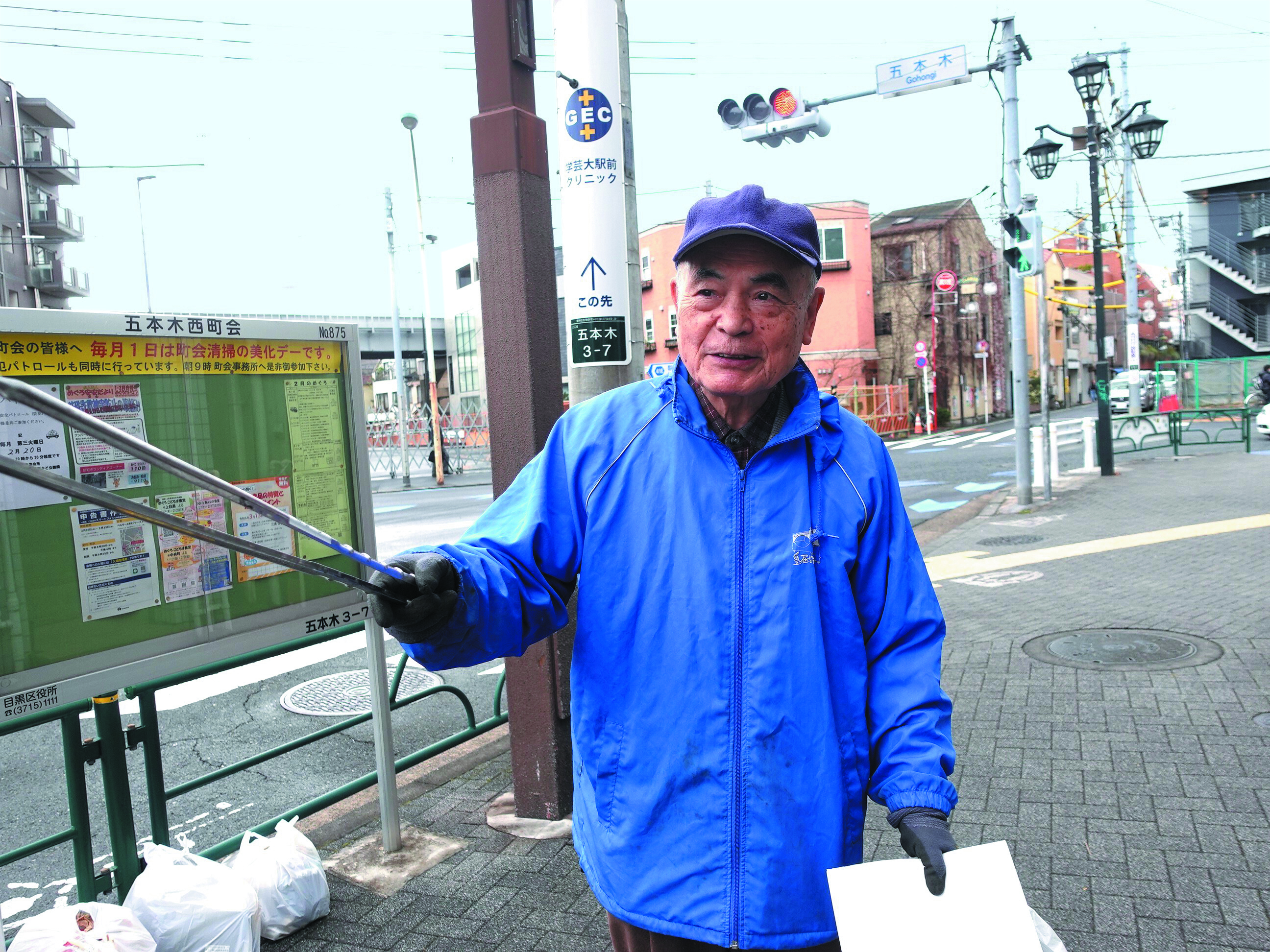 エコライフめぐろ提供