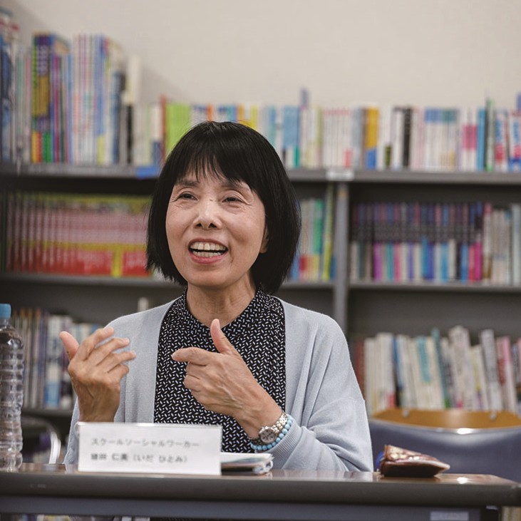 猪田さん