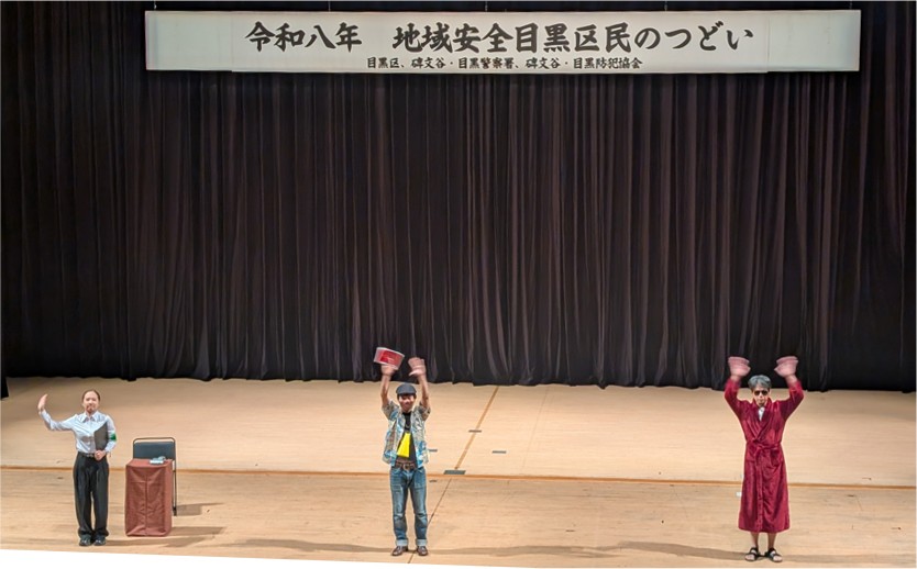 プロの演劇集団によるお芝居
