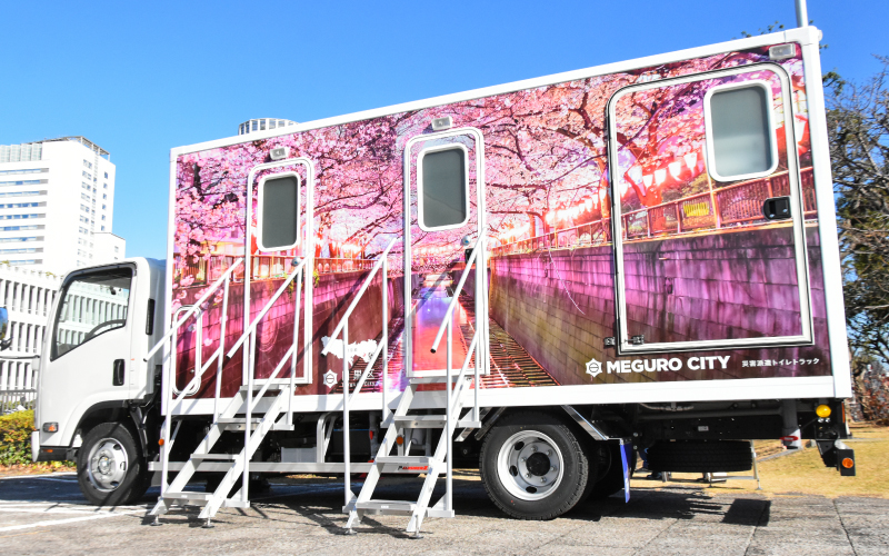 トイレトラック