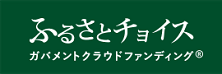 心にさくらプロジェクト 医療従事者の皆さんと飲食店の皆さんを支援するために のページ
