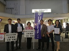 学芸大学駅前で募金活動を行っている写真2