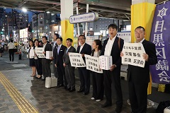 中目黒駅前で募金活動を行っている写真1