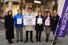 都立大学駅前で募金活動を行っている写真