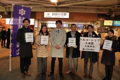 自由が丘駅前で募金活動を行っている写真
