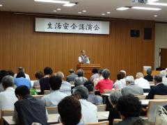 生活安全講演会の様子の写真