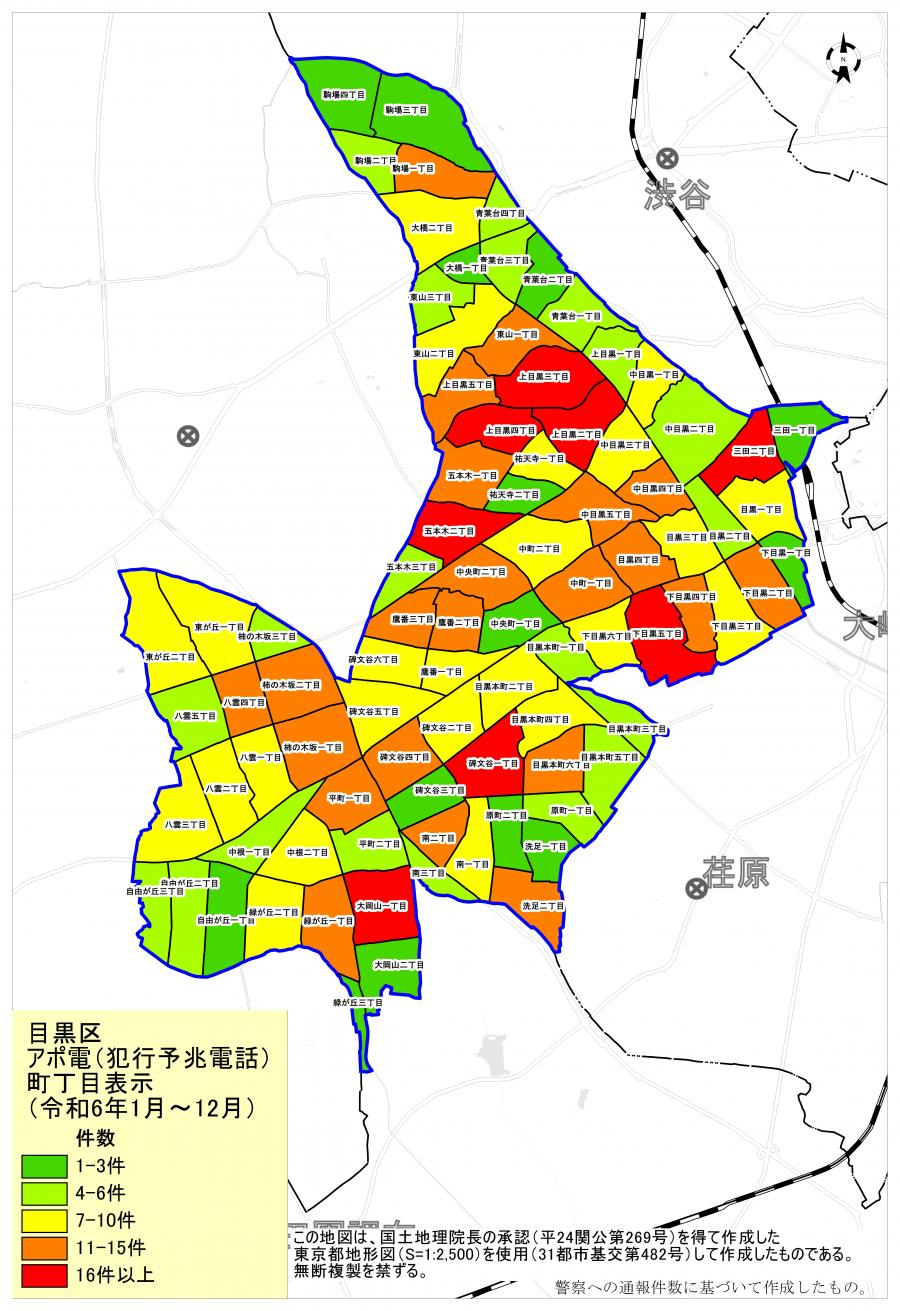 令和6年1月から12月の入電状況