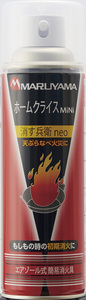 品番1044　エアゾール式簡易消火具　消す兵衛neoの画像