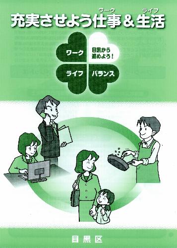 冊子の画像