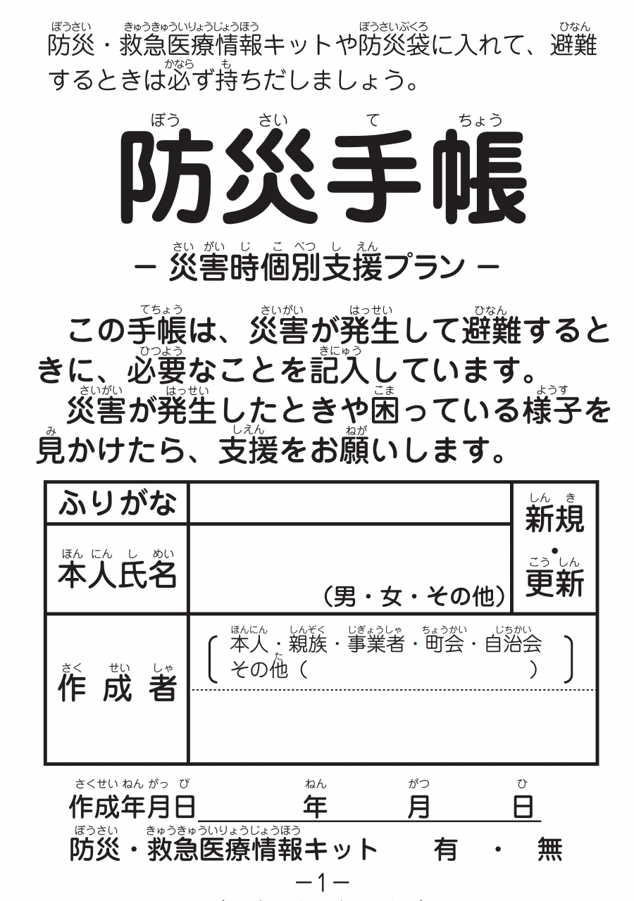tetyou_cover