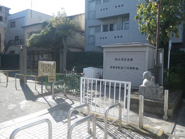 No24東町南児童遊園の写真
