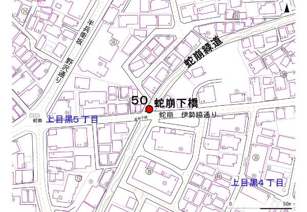 No50蛇崩川緑道蛇崩下橋の地図